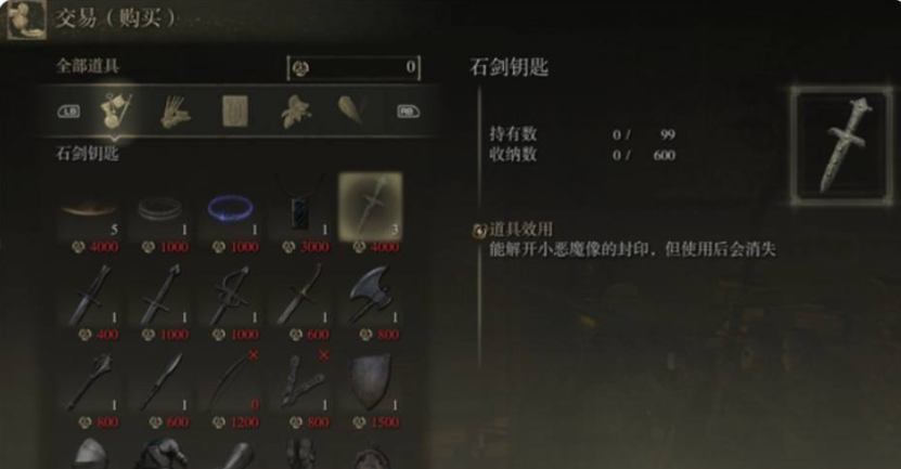 艾尔登法环战士选什么职业