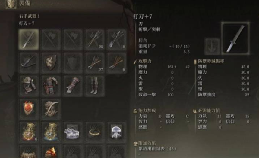 艾尔登法环战士选什么职业