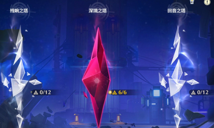 鸣潮怎么提高练度