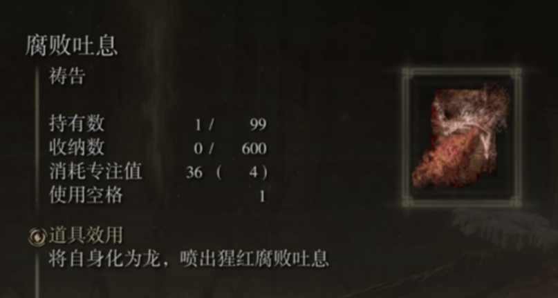 艾尔登法环信仰武器期推荐什么