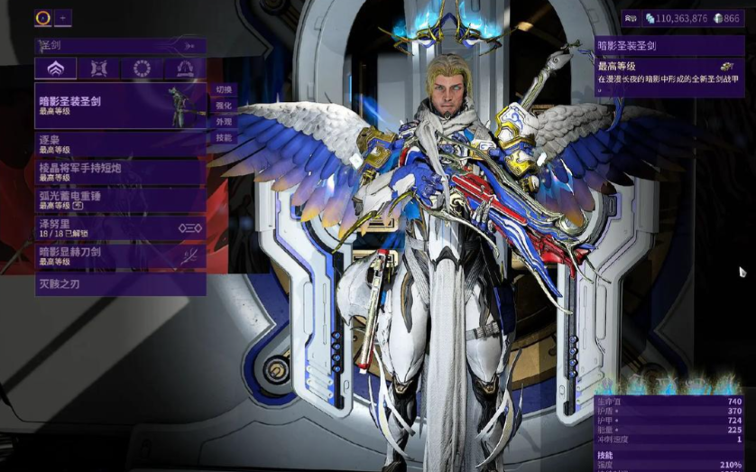 星际战甲新手先做什么战甲