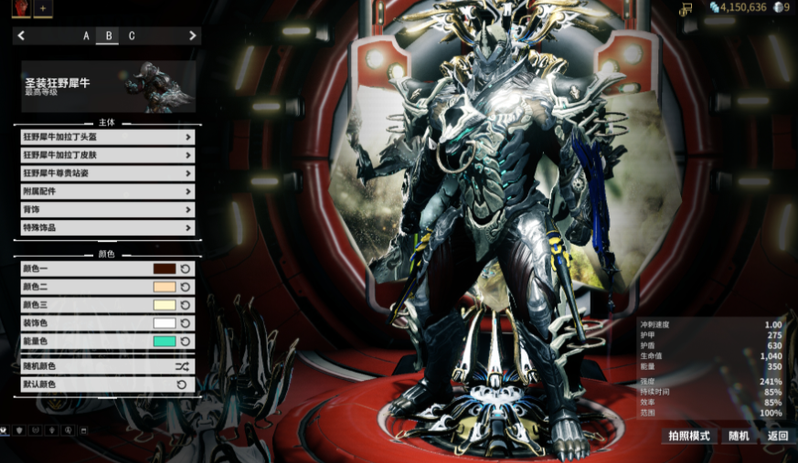 星际战甲新手先做什么战甲