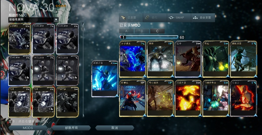 星际战甲新手先做什么战甲