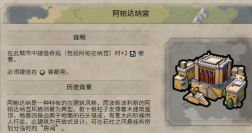 文明6秦始皇适合什么胜利