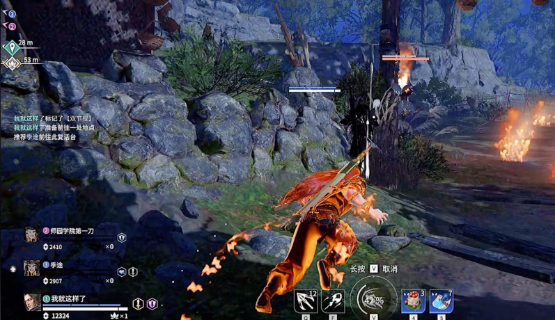 永劫无间如何滑步加血