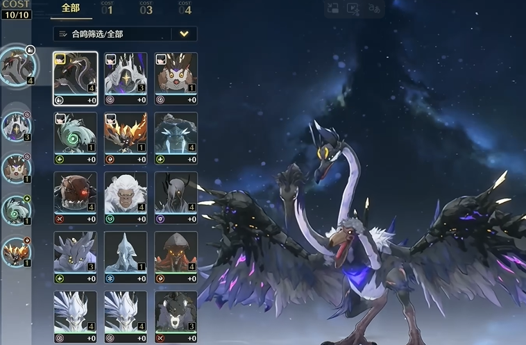 鸣潮怎么提高练度