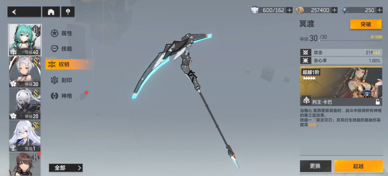 深空之眼百宝囊在哪买 深空之眼百宝囊在哪买