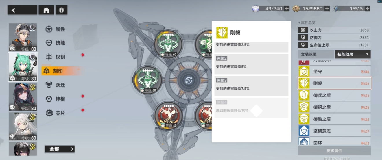 深空之眼百宝囊在哪买 深空之眼百宝囊在哪买