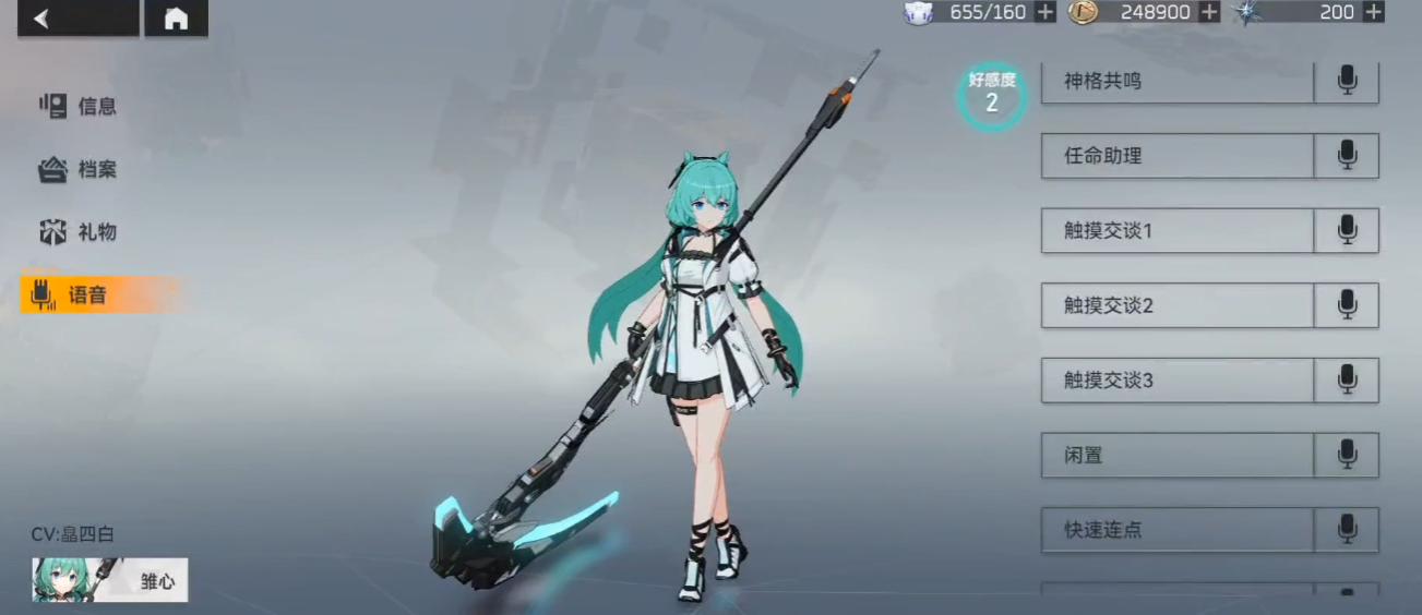 深空之眼百宝囊在哪买