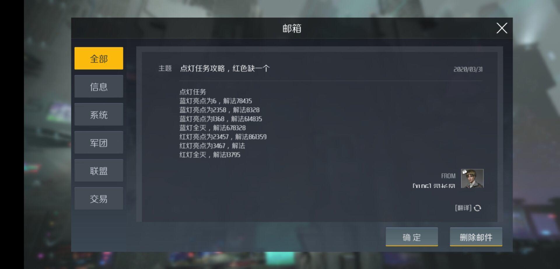 第二银河x机构任务怎么做