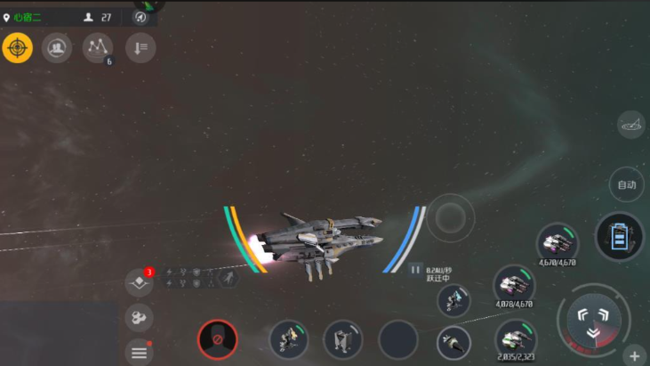 第二银河驱逐舰驾照怎么获得