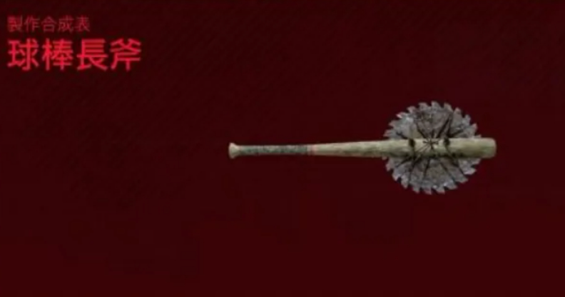 往日不再锯片哪里多