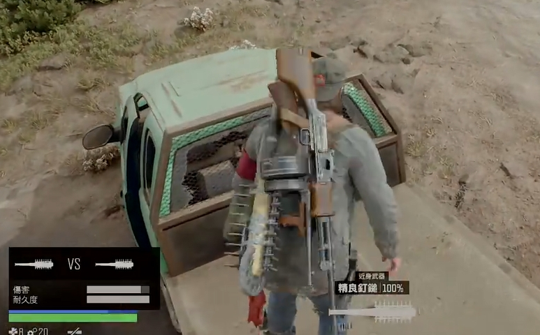 往日不再锯片哪里多