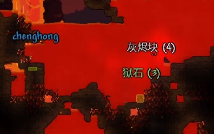 泰拉瑞亚狱岩矿在哪