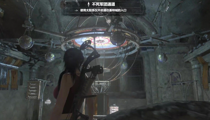 古墓丽影9太阳系仪怎么玩