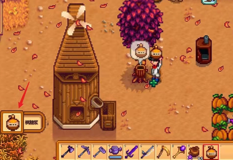 星露谷物语枫糖浆获得方法有哪些