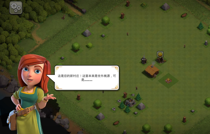 部落冲突雪崩怎么打伤害