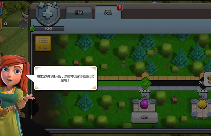 部落冲突雪崩怎么打伤害