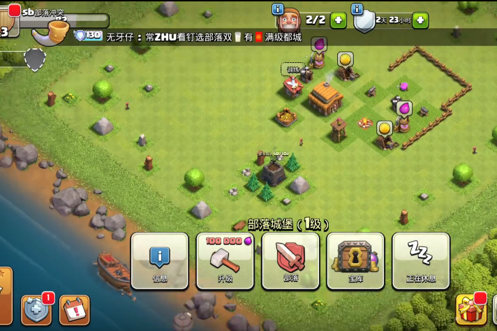 部落冲突雪崩怎么打伤害