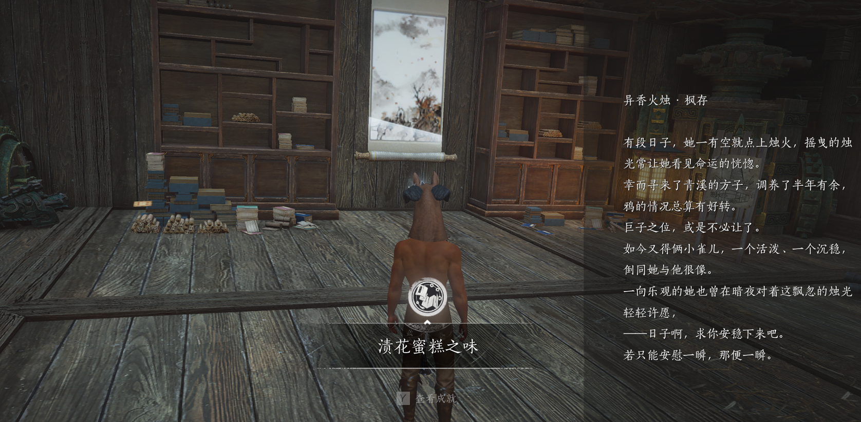 燕云十六声十七级在哪