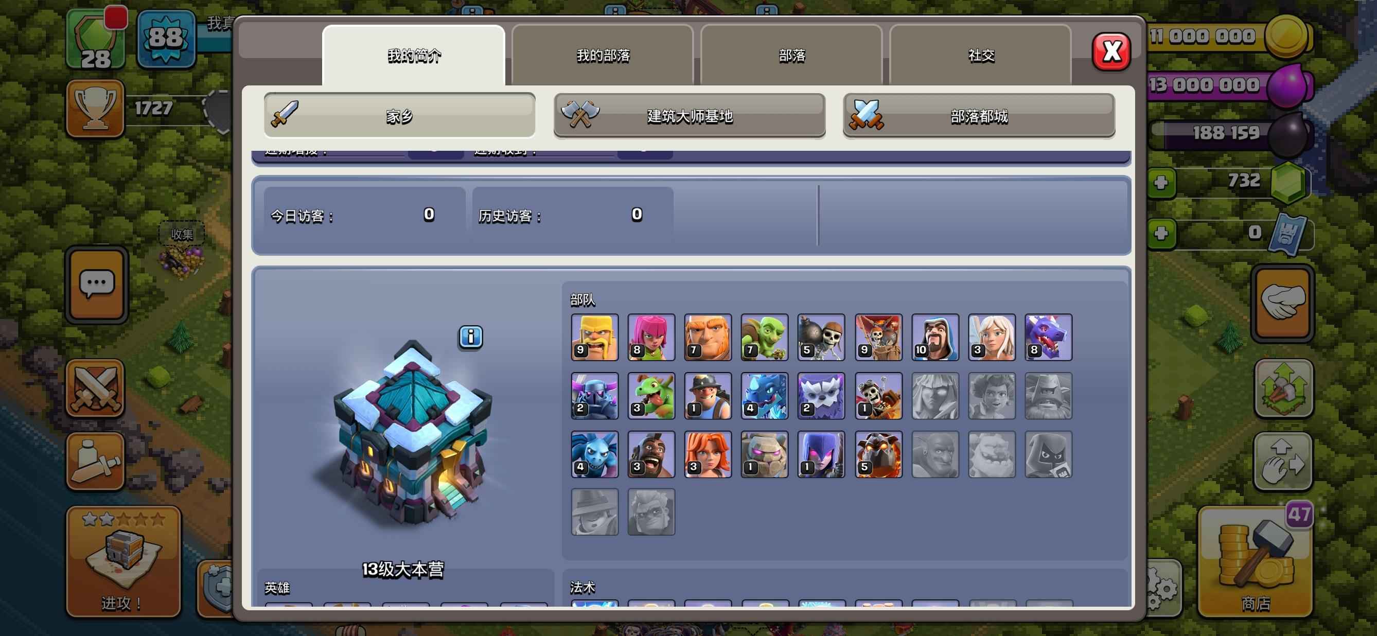 部落冲突如何派兵更多