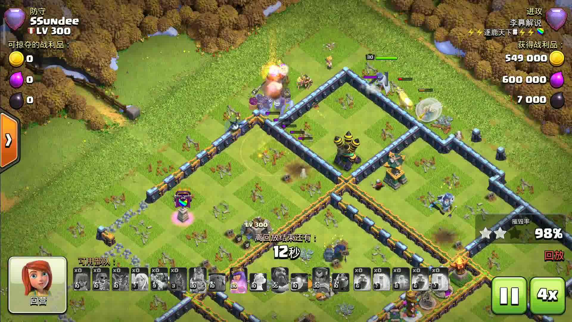 部落冲突如何派兵更多