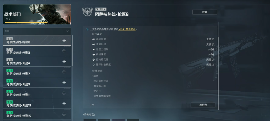 三角洲行动封锁怎么打