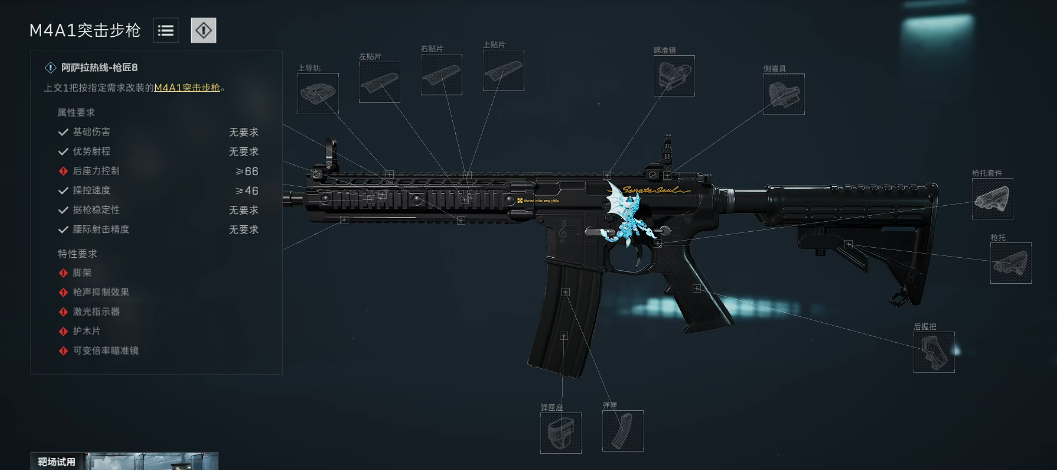 三角洲行动封锁怎么打