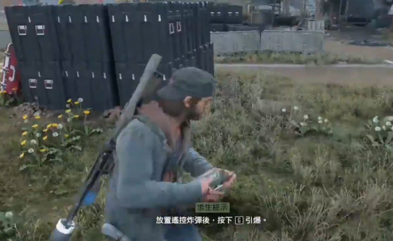 往日不再陷阱怎么得到