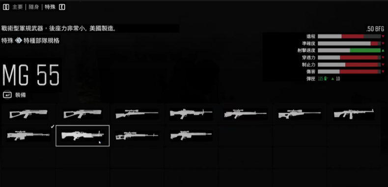 往日不再奖励武器在哪