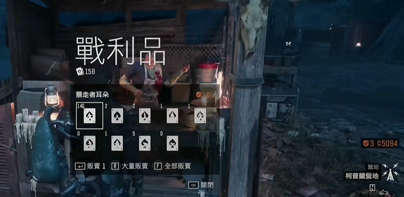 往日不再奖励武器在哪