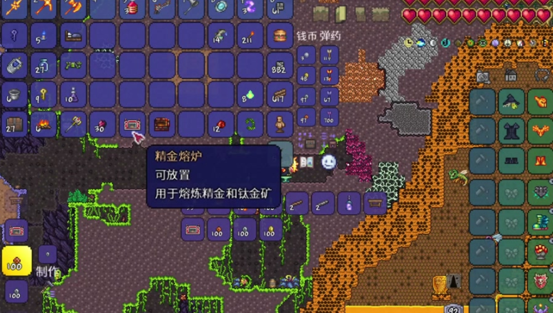 泰拉瑞亚熔炉在哪合成