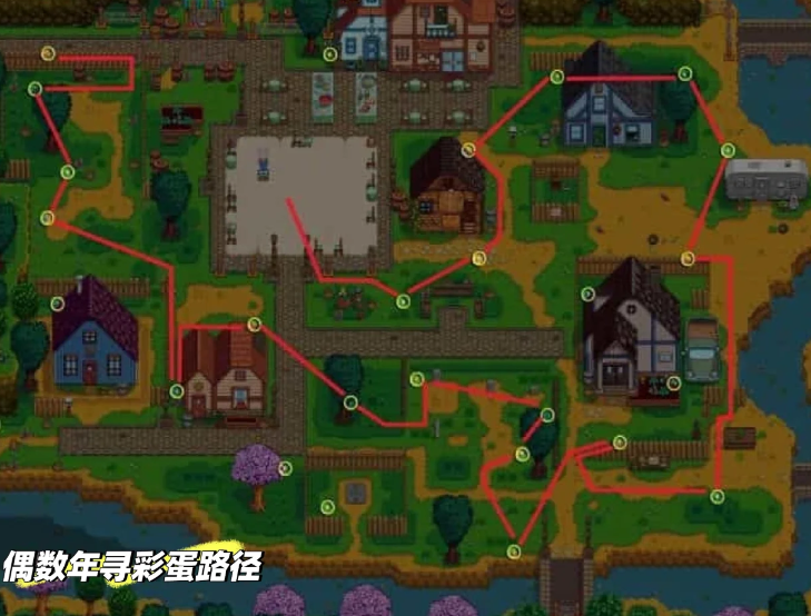 星露谷物语春季活动在哪