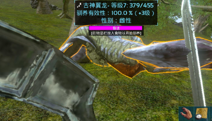 方舟生存进化驯服翼龙吃什么