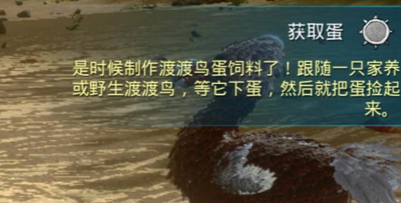 方舟生存进化驯服翼龙吃什么