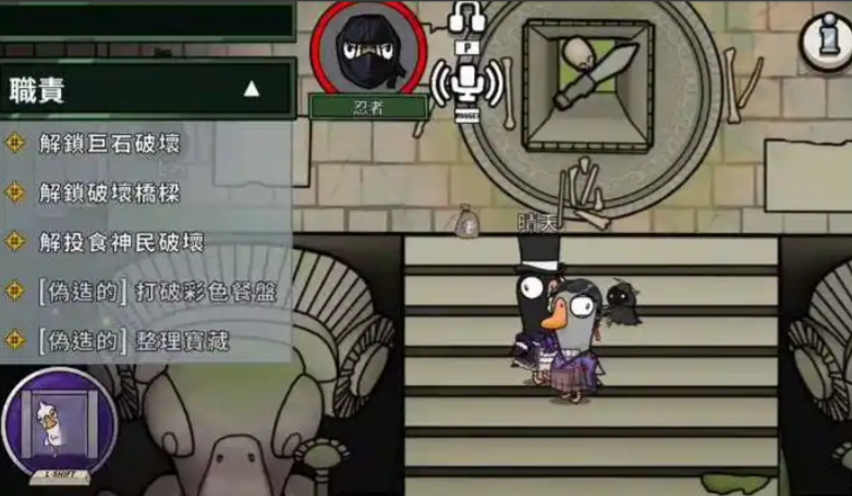 鹅鸭杀沙漠图狼任务怎么做