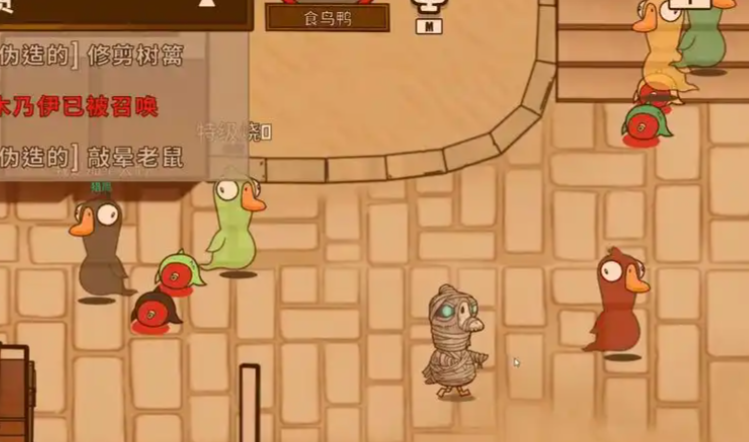 鹅鸭杀沙漠图狼任务怎么做