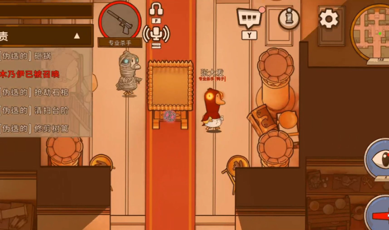 鹅鸭杀沙漠图狼任务怎么做