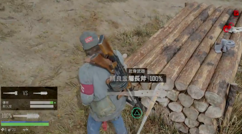 往日不再近战武器怎么切换