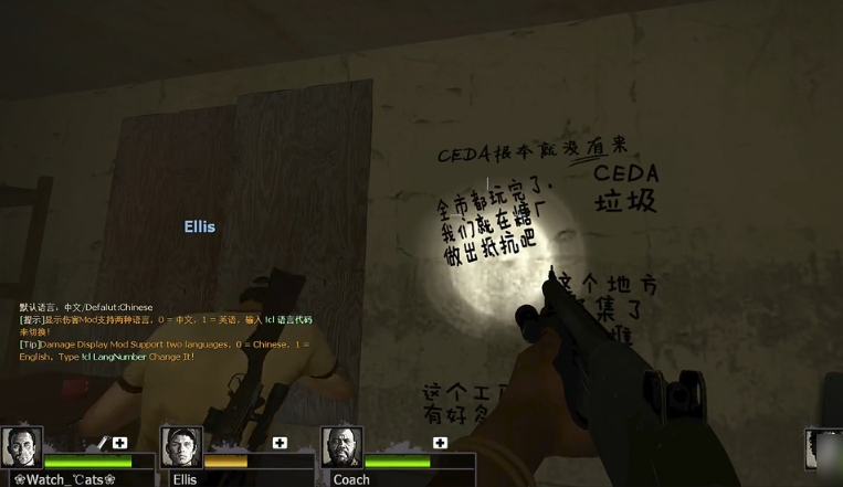 求生之路2第一关怎么走