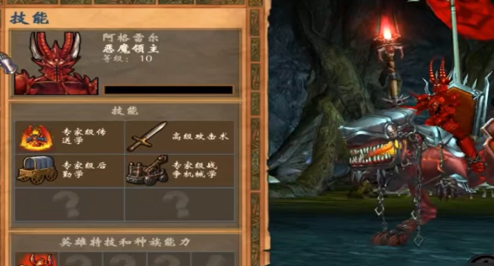 英雄无敌5阿格雷尔的试炼怎么过