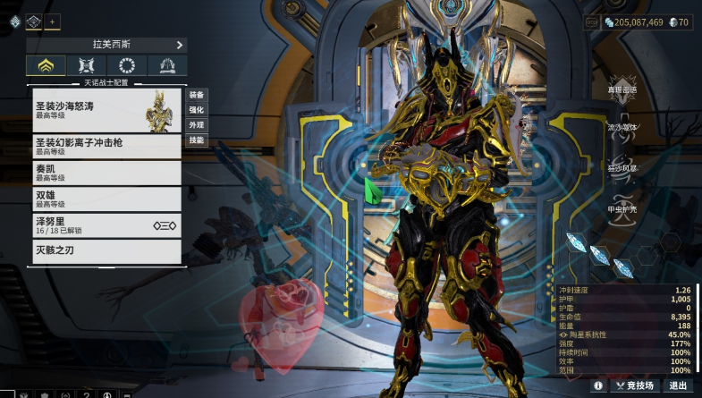 星际战甲新手刷圣装怎么刷的快