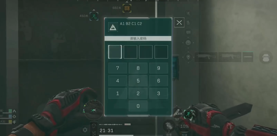 三角洲行动全地形车怎么升级