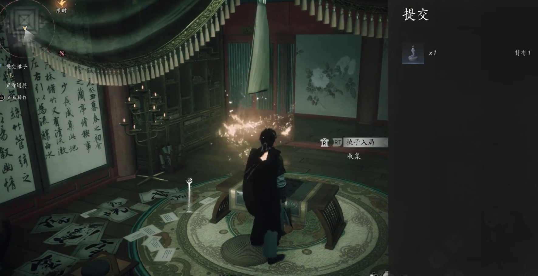 燕云十六声去哪刷小野怪