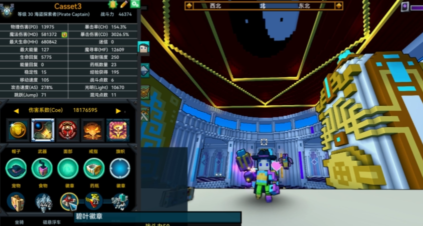 宝藏世界选什么职业好打