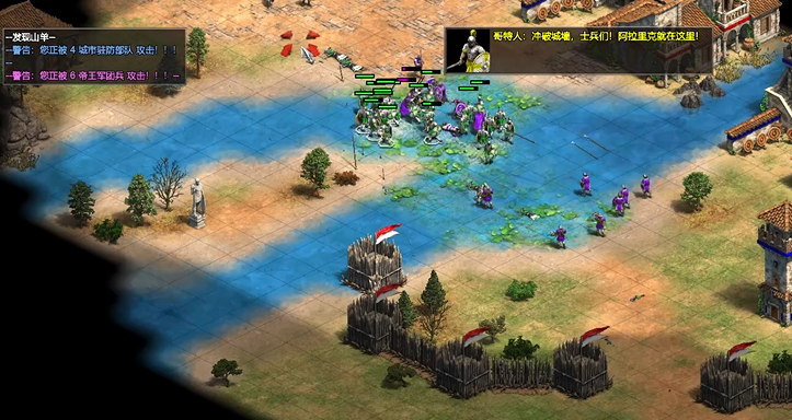 帝国时代2阿拉里克第四关怎么过