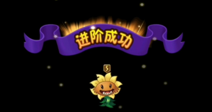 植物大战僵尸2优先进阶哪些植物