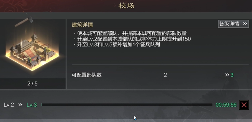 率土之滨平民玉符怎么用