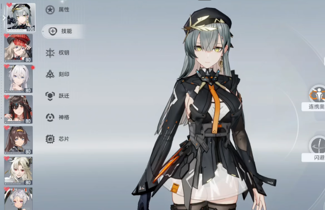 深空之眼用网可以进去吗