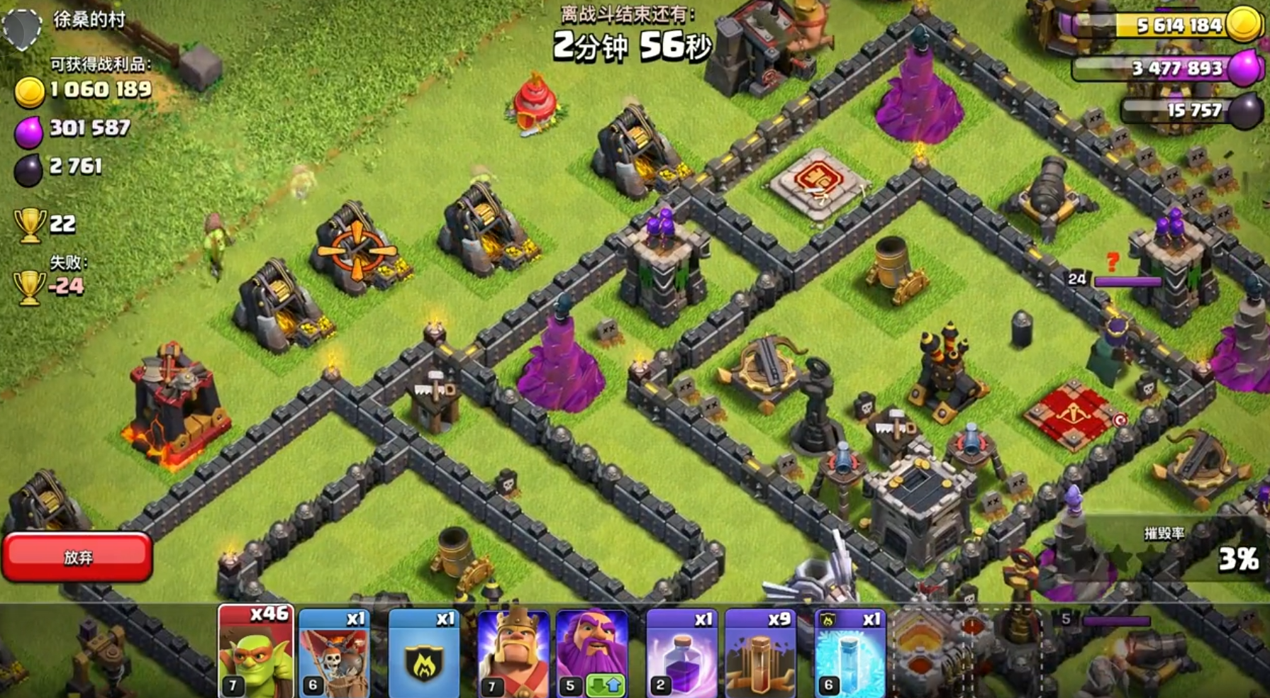 部落冲突前期怎么打人